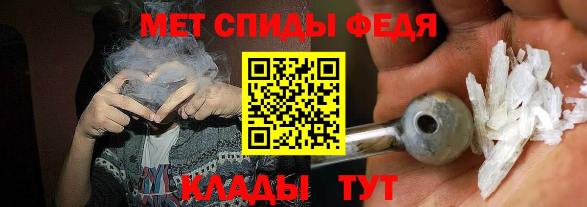 АМФЕТАМИН Розовый Сыктывкар
