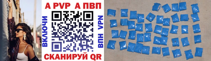 наркошоп  Сыктывкар  Альфа ПВП СК КРИС 