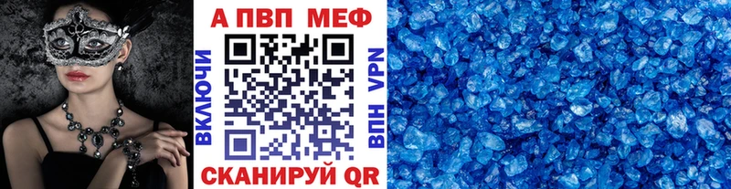 Альфа ПВП СК Сыктывкар