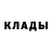 Кетамин ketamine Daan R