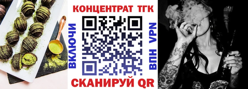 купить наркотик Сыктывкар это формула Cannafood конопля