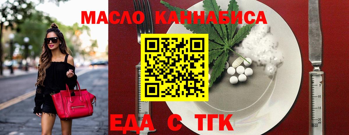 Кокаин  НБОМе  Конопля  МЕТ  Сыктывкар  МЕФ   Вход с VPN  ГАШИШ 