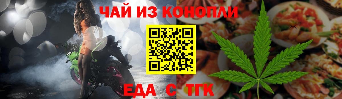 Canna-Cookies марихуана  Вход с VPN  Сыктывкар 