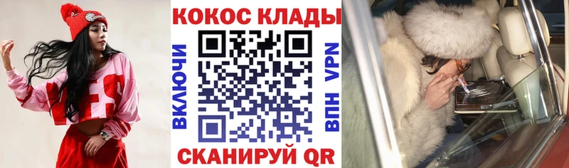 shop официальный сайт Сыктывкар Кокаин 97%