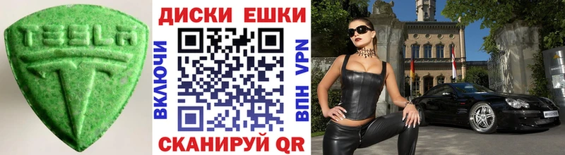 OMG ТОР  купить наркотик  Сыктывкар  ЭКСТАЗИ Cube 