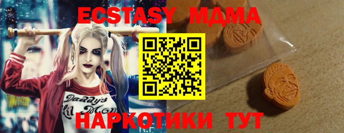 Экстази 300 mg  Вход с VPN  ЭКСТАЗИ  ЭКСТАЗИ таблы  Сыктывкар 