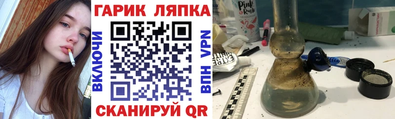 ГАШИШ убойный  гидра ссылки  Сыктывкар 