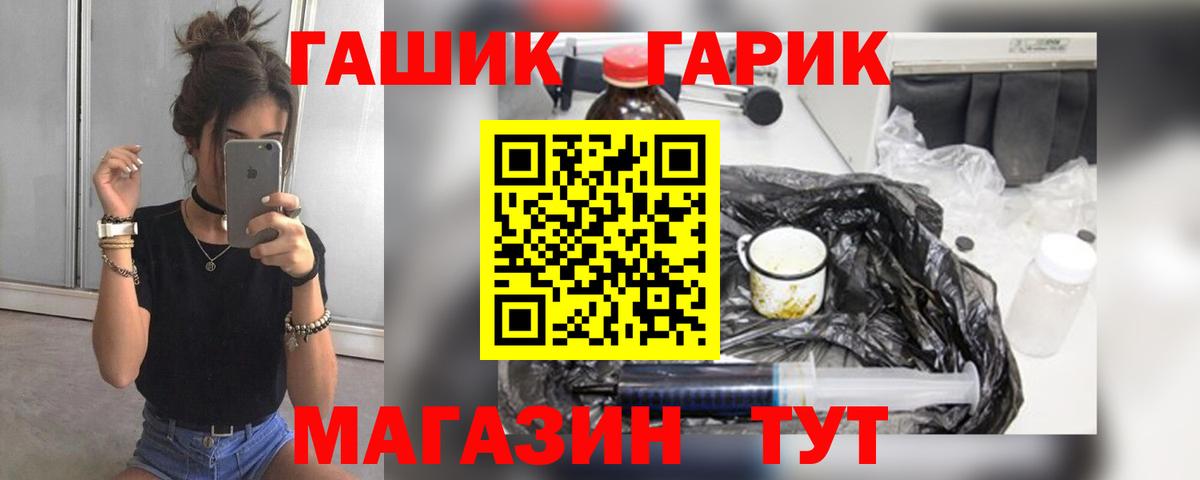 Гашиш индика сатива  Вход с VPN  ГАШ  Сыктывкар  Гашиш Premium 