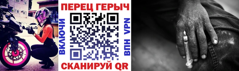 Героин Афган Сыктывкар