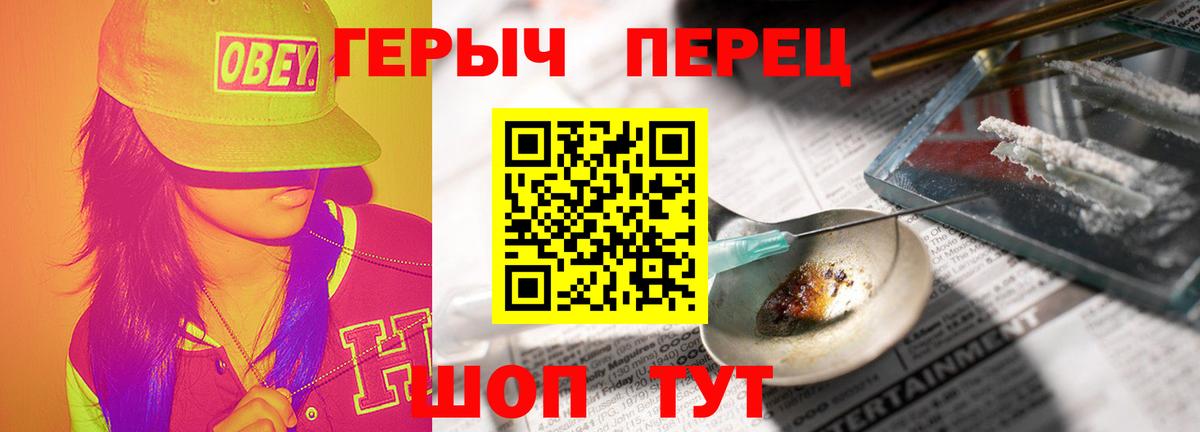 Сыктывкар  Героин  Вход с VPN  ГЕРОИН белый 