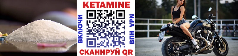 КЕТАМИН ketamine  Сыктывкар 