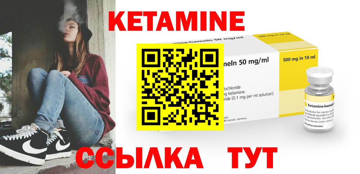 Сыктывкар  КЕТАМИН VHQ  КЕТАМИН VHQ  ОМГ ОМГ ссылка  Вход с VPN 
