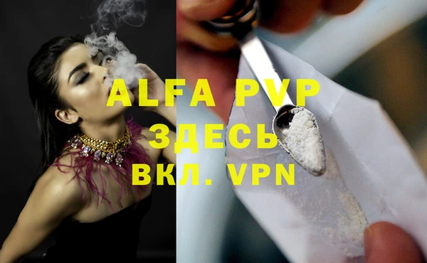 кристаллы Алексин