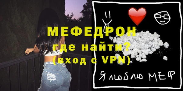 МДМА Майский