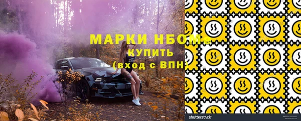 винт Магадан