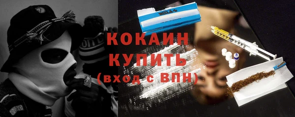 эйфоретик Абдулино