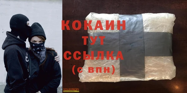 кристаллы Алексин
