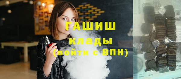 альфа пвп Магас