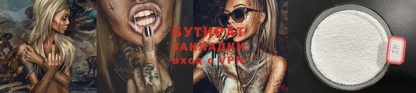 гидра Кулебаки