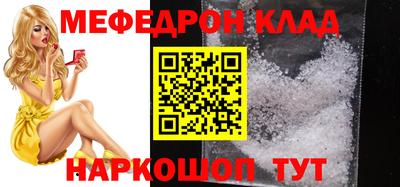 герыч Партизанск