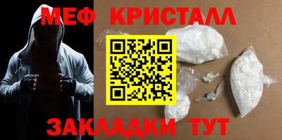 герыч Партизанск