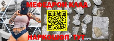 герыч Партизанск