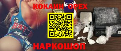 герыч Партизанск