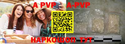 герыч Партизанск