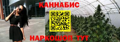 гашишное масло Первоуральск