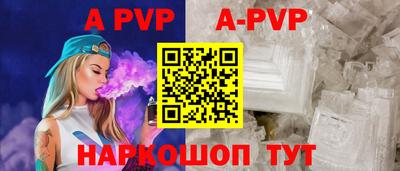 герыч Партизанск