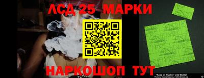 герыч Партизанск