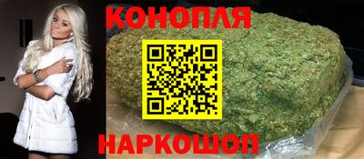 гашишное масло Первоуральск