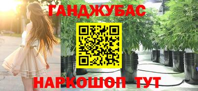 гашишное масло Первоуральск