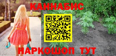 гашишное масло Первоуральск