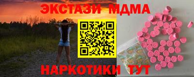 герыч Партизанск