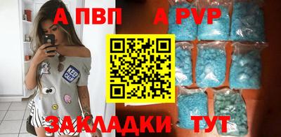 герыч Партизанск