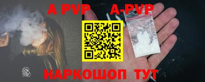 герыч Партизанск