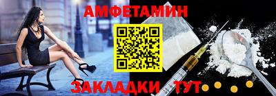 apvp Пенза