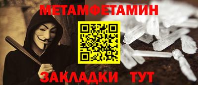 apvp Пенза