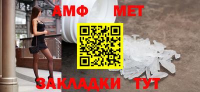 apvp Пенза