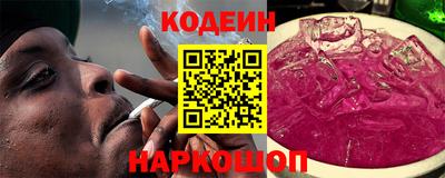 гашишное масло Первоуральск
