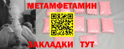 гашишное масло Первоуральск