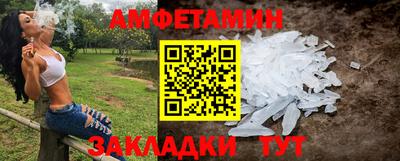 apvp Пенза