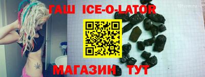 гашишное масло Первоуральск
