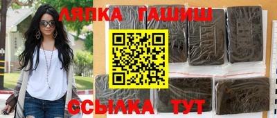 герыч Партизанск