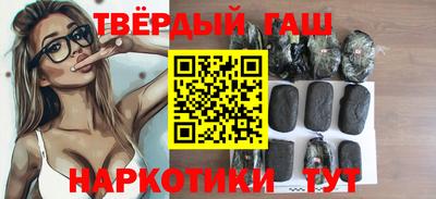 гашишное масло Первоуральск
