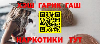 герыч Партизанск