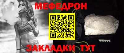герыч Партизанск
