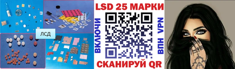 LSD-25 экстази кислота  Сыктывкар 