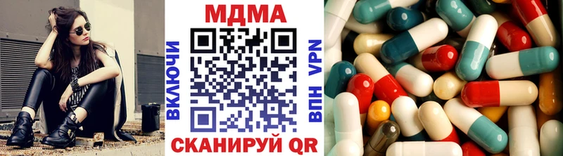 omg tor  Сыктывкар  MDMA Molly 
